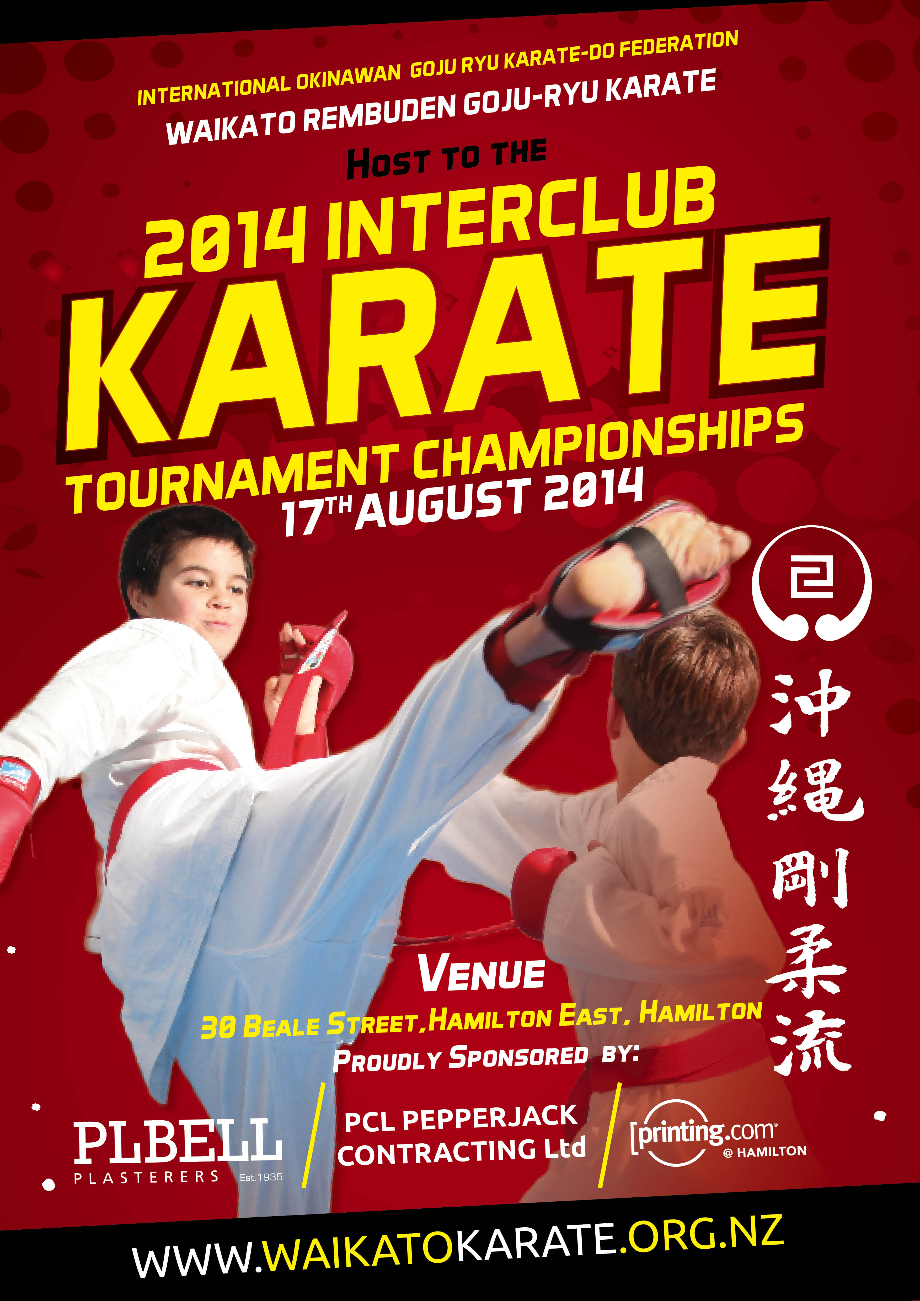 2014 Interclub Karate Tournament – Learn Traditional Goju Ryu Karate in